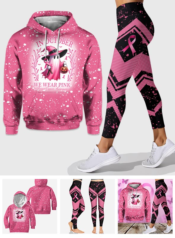 In October We Wear Pink Breast Cancer Awareness Hoodie and Leggings