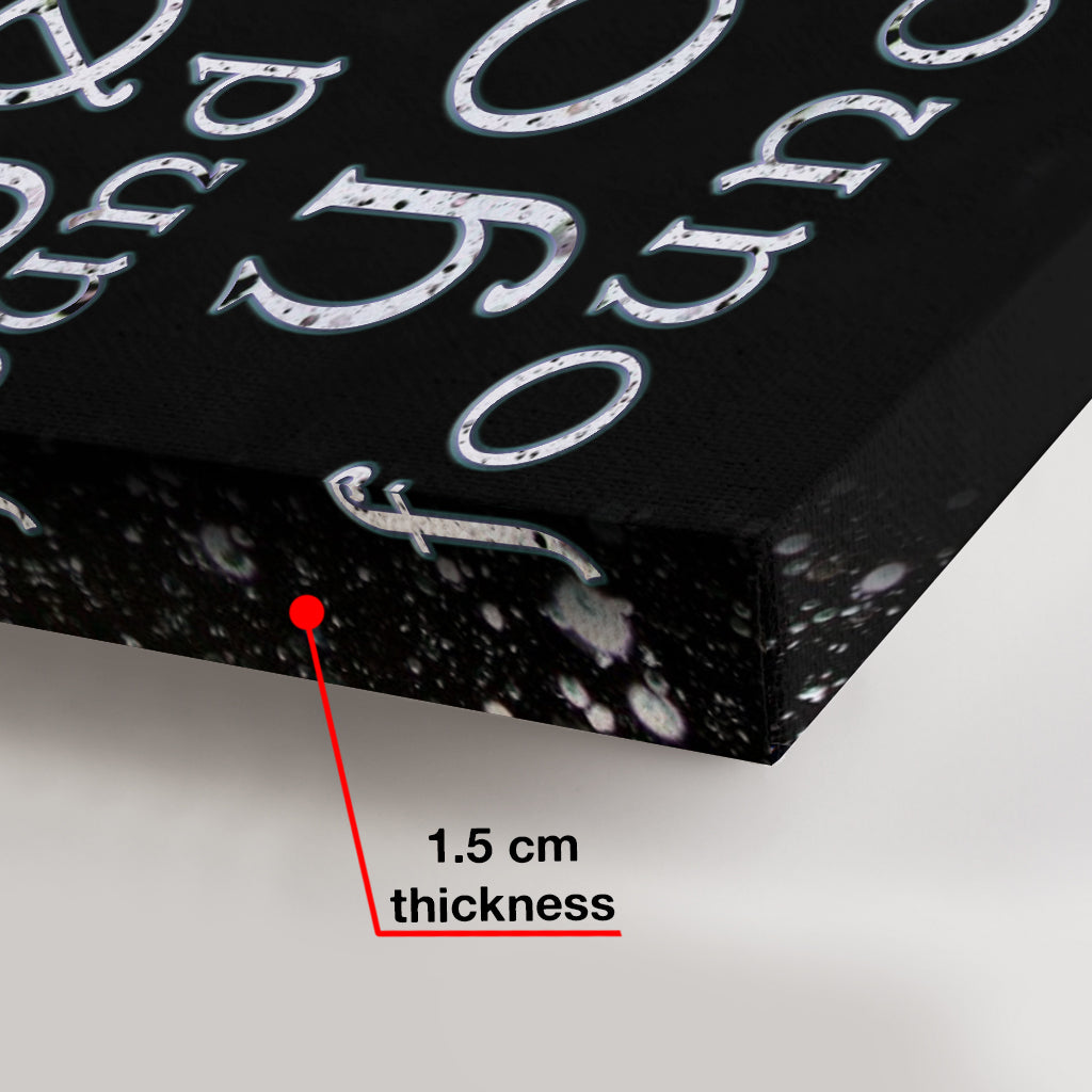 This Is Us – Personalisiertes Jagdposter & Leinwand-Set