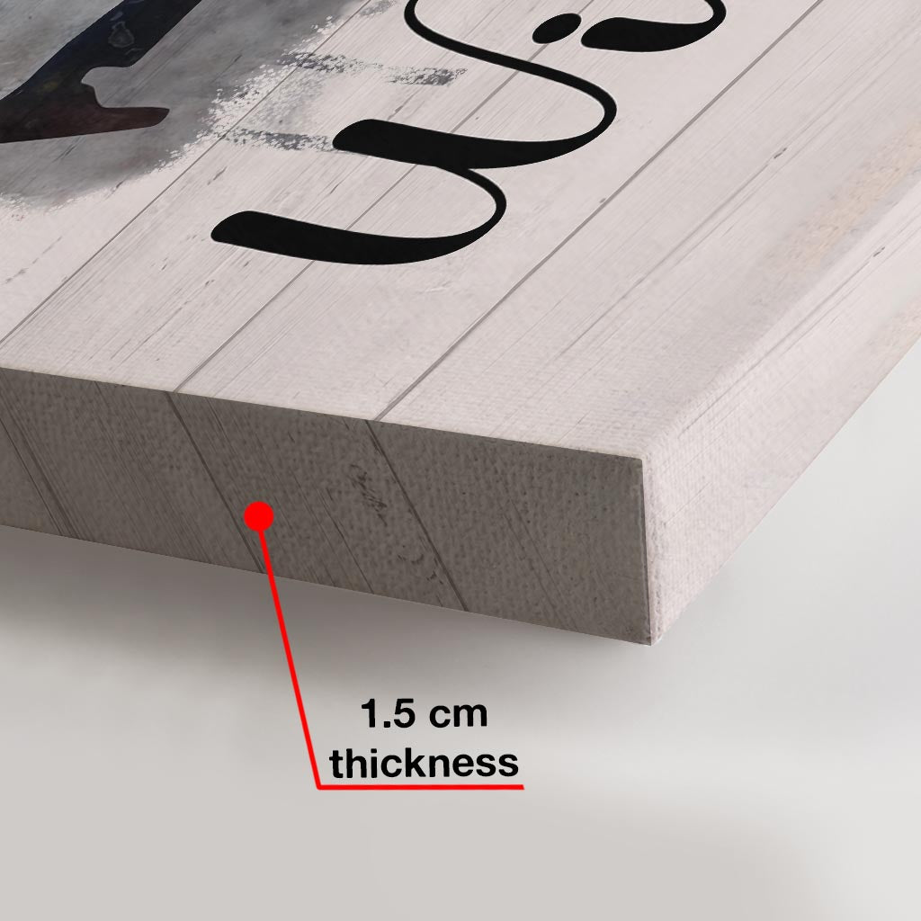 Von Hallo bis zum Ja-Wort – Personalisiertes Poster- und Leinwandset für Ehepaare